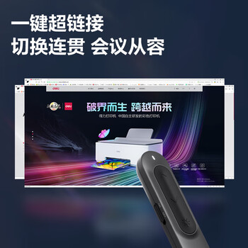 得力MA100激光翻页笔(粉红) 1支