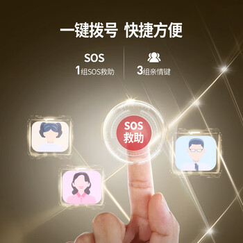 中诺来电报号电话机座机固定电话有线绳板机老人一键SOS大屏一键拨号W568白色办公固话东自式坐