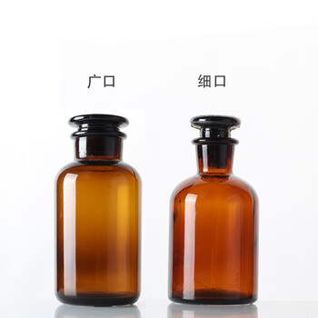 弋科仪(YIKEYI)茶色棕色细口瓶250毫升1个玻璃试剂瓶实验室器皿试剂瓶化工带盖磨口试剂瓶玻璃仪器