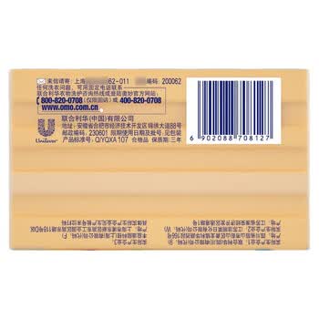 奥妙（OMO） 洗衣皂 清新柠檬超效肥皂(2X206G)*4组 共8块 温和不伤手 去渍