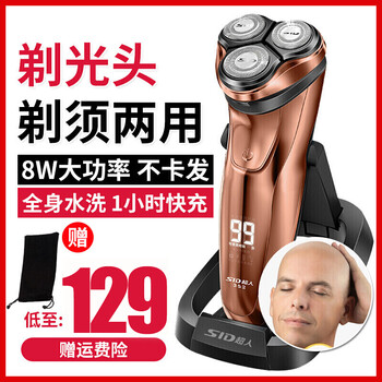 超人 Sid 剃光头器全身水洗电动充电光头理发器成人电推子刮光头剃头刀电推剪rs352 绒布袋 头发5毫米内使用 图片价格品牌报价 京东