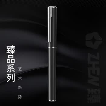 英雄（HERO）【毕业礼物】钢笔 臻品系列轻奢墨水笔 光影黑墨囊礼盒送男士高端领导老师签字笔生日礼物