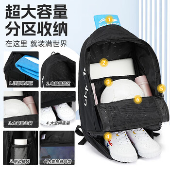 李宁(LI-NING)双肩包背包男女同款大容量休闲初高中学生书包运动包旅行包登山包 李宁(LI-NING)双肩包背包男女同款大容量休闲初高中学生书包运动包旅行包登山包