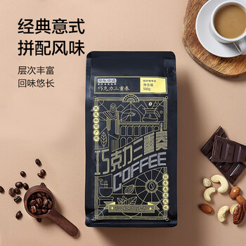 京东京造 意式拼配咖啡豆500g 醇巧克力100%阿拉比卡深度烘焙 黑咖啡 京东京造 意式拼配咖啡豆500g 醇巧克力100%阿拉比卡深度烘焙 黑咖啡