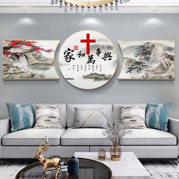 十字架挂墙品牌及商品- 京东