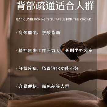 采药师牛角刮痧板出痧快背部经络全身通用落枕新年生日礼物送女生厚5mm