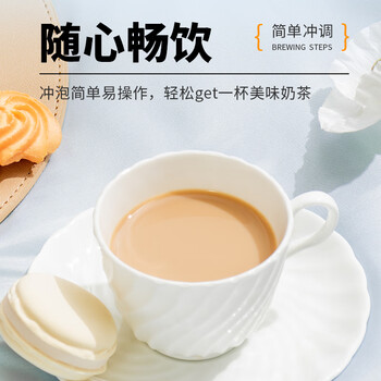 优乐美奶茶粉23克x30袋草莓味 早餐代餐下午茶速溶便携袋装冲调饮料