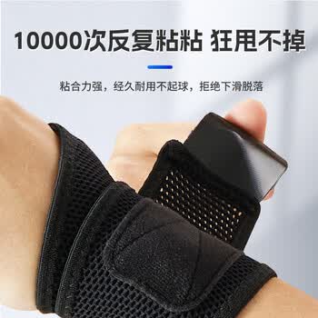 锐步护腕健身运动腱鞘炎防扭伤手腕护具网球篮球护手腕腕关节固定腕带