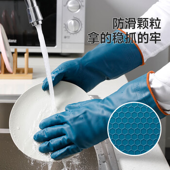 美丽雅加绒洗碗手套1双均码加长32cm冬季保暖加厚耐磨厨房家务清洁洗衣
