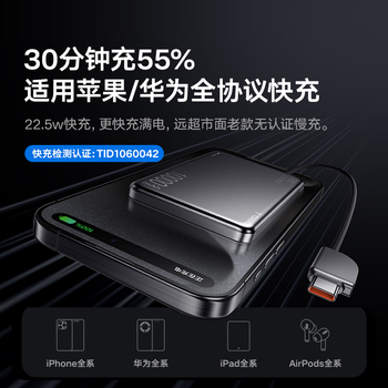 图拉斯【3c认证丨超轻薄快充】充电宝自带线20000/10000毫安小巧便携可上飞机高铁 1万毫安丨16/15/华为通用【深空灰】 【5A级性能认证】低温安全快充丨3C认证