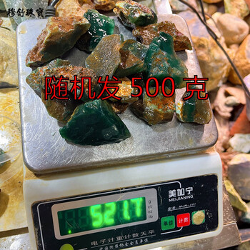 绿玉髓原石品牌及商品- 京东