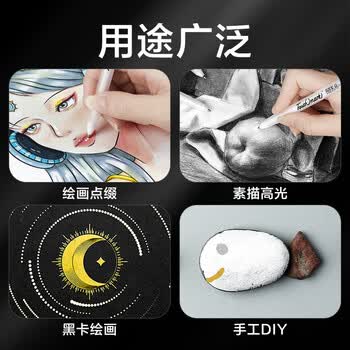 Touch marktouchmark高光笔银色3支学生绘画手绘记号笔美术生专用荧光笔DIY咕卡手账黑卡纸专用勾线笔