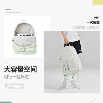 李宁乒乓球双肩包休闲外出背包学生书包电脑包轻便多功能运动包 绿色
