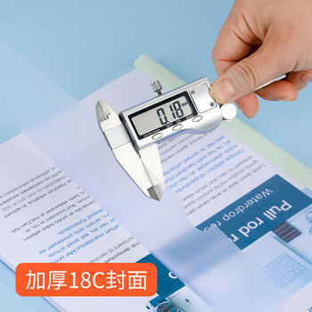 全心 10只A4莫兰迪色拉杆夹文件夹抽杆夹报告资料夹简历收纳三角杆10mm 约可夹70张A4纸 1020