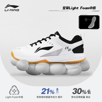 李宁（LI-NING）羽毛球鞋男女情侣款火箭鞋网球鞋乒乓球鞋贴地飞行运动鞋