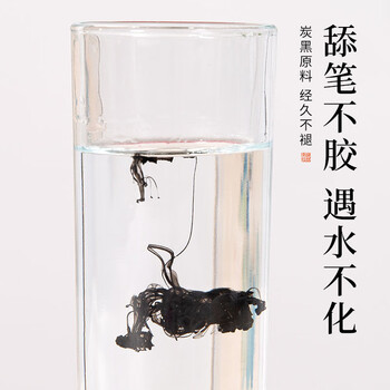 梅林笔庄国画专用墨汁初学者入门毛笔书画学生书法作品练习专业级无味速干绘画墨液国风