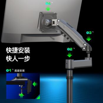 NB显示器支架 倒挂显示器支架臂  电脑桌支架 电脑支架机械臂 宿舍寝室专用倒装支架 屏幕升降支架 