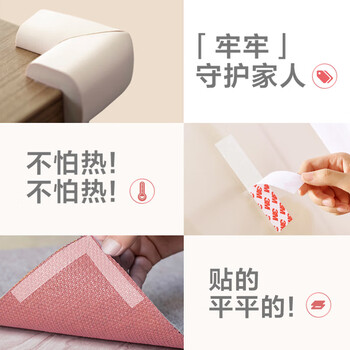 3M双面贴春联对联婚房装饰胶无纺布半透明棉纸贴春联耐高温55236宽25mm*长10m