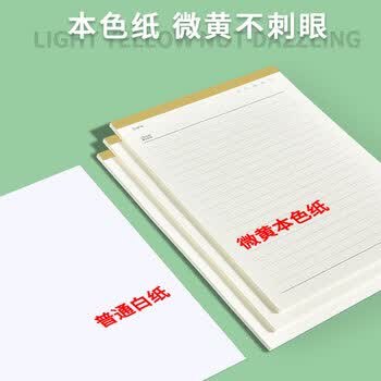 维克多利A5横线草稿纸单线练习本学生用稿纸作业本便签本a5小学初中高中生考研横格本子打草稿笔记本5本装