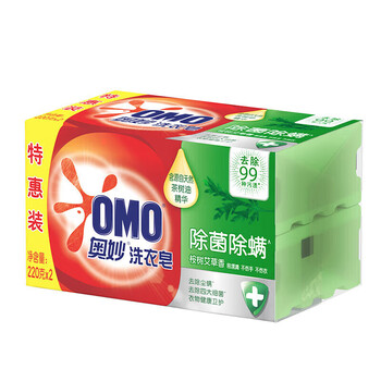奥妙 洗衣皂 除菌除螨220G*2盒 柔顺不伤手 深层留香+湿巾单片