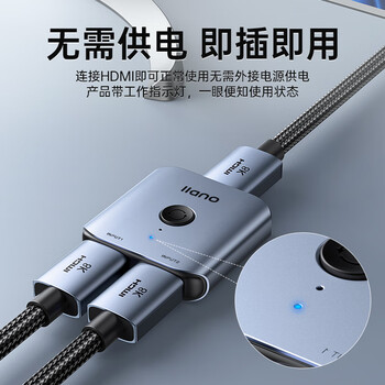 绿巨能HDMI2.0双向切换器二进一出 4K60Hz高清视频分配器一分二笔记本电脑显示器接电视投影分屏器扩展坞 绿巨能HDMI2.0双向切换器二进一出 4K60Hz高清视频分配器一分二笔记本电脑显示器接电视投影分屏器扩展坞