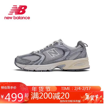 new balance m530ccr价格报价行情- 京东