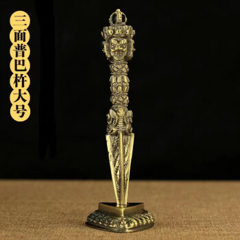 普巴杵排行- 京东 普巴杵排行- 京东