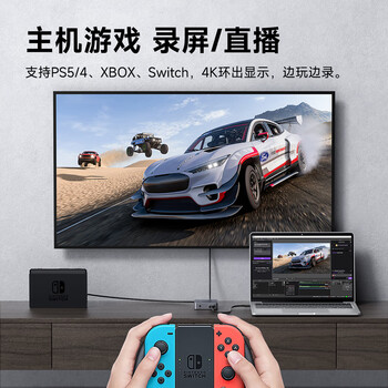 海备思视频采集卡Switch直播PS5游戏录制4K环出HDMI高清USB3.0采集器MS2131芯片 海备思视频采集卡Switch直播PS5游戏录制4K环出HDMI高清USB3.0采集器MS2131芯片