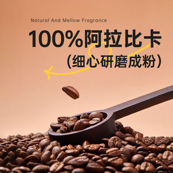 益昌老街唤醒力劲味觉醒黑咖啡粉 20条*3盒