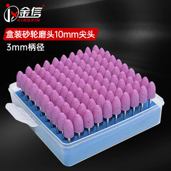 金信砂轮打磨头柄3mm工业级耐磨10mm椭圆尖红刚玉金属模具除锈扩孔去毛刺磨削抛光电磨头火石仔(100支/盒)
