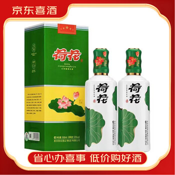 【完全梱包未開封品‼️】中国酒 荷花 白酒 53度 500ml 完全梱包未開封品‼️】【即日発送‼️】中国酒 荷花 白酒 53度 500ml