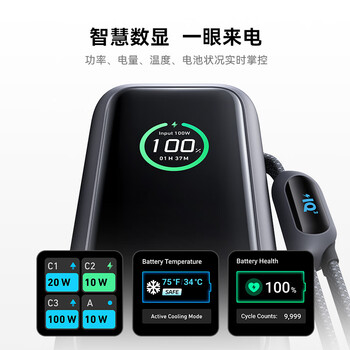 ANKER 安克能量舱【新3C认证】【东尼ookii推荐】165W充电宝大容量自带伸缩线25000毫安100W快充上飞机