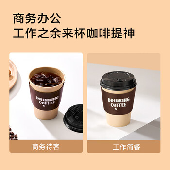 京东京造咖啡杯 一次性杯子纸杯 加厚防烫热饮杯奶茶杯水杯430ml【20套】