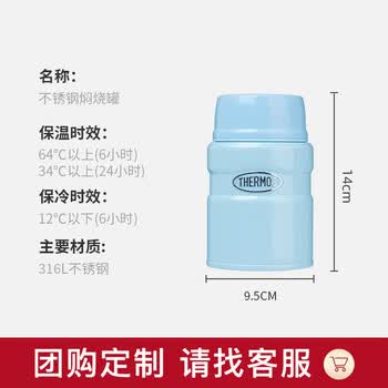 THERMOS焖烧杯壶罐保温桶饭盒520毫升带泄气阀TCLF-520S BL