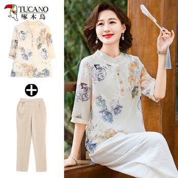 >女装>服饰内衣>0我的购物车网站无障碍手机京东网站导航客户服务