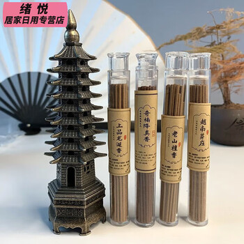 宝塔香薰炉品牌及商品- 京东