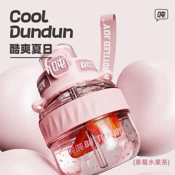 吨吨BOTTLED JOY水杯学生运动水壶健身水杯吨吨杯便携随手杯大肚杯子