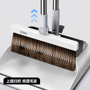 五月花扫把簸箕两件套伸缩梳齿型不粘头发家用扫地扫帚套扫