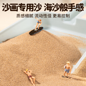 空色（Kongse）沙画箱子充电款莫兰迪蓝diy彩沙六一节女孩男童生日礼物元旦节新年套装美育工具