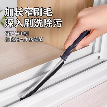 巨奇严选 缝隙刷3个装浴室卫生间无死角清洁刷窗户凹槽瓷砖死角硬毛刷 巨奇严选 缝隙刷3个装浴室卫生间无死角清洁刷窗户凹槽瓷砖死角硬毛刷