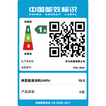 HUAWEI MatePad Pro 13.2英寸华为平板电脑2.8K屏144Hz办公创作学习16+1TB曜金黑 含星闪键盘+星闪笔
