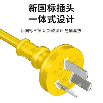 广昌兴（G.C.X）主机电源线 国标10A三插转C13 3*1.0平方1.5米黄色无氧铜芯3C认证适用于PDU连接服务器电源线