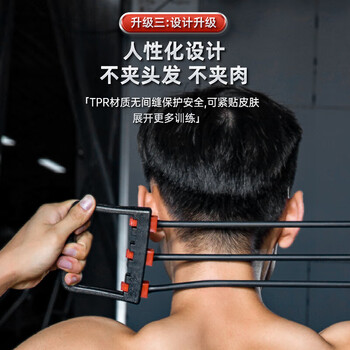 李宁扩胸拉力器拉力绳男士练肩健身器材家用胸肌臂力训练绳开背肌神器 李宁扩胸拉力器拉力绳男士练肩健身器材家用胸肌臂力训练绳开背肌神器
