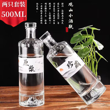 透明瓶子500ml价格报价行情- 京东