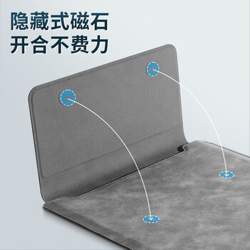 极川 电脑包笔记本内胆包14英寸收纳包保护套适用华为MateBook苹果MacBook Pro联想ThinkBook小新荣耀
