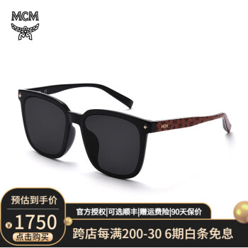 Mcm 墨鏡 discount