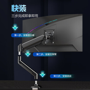 戈普（GEPU）显示器支架 电脑支架 桌面升降显示器支架臂 旋转电脑架 显示器底座增高架屏幕支架17-32英寸 MA06