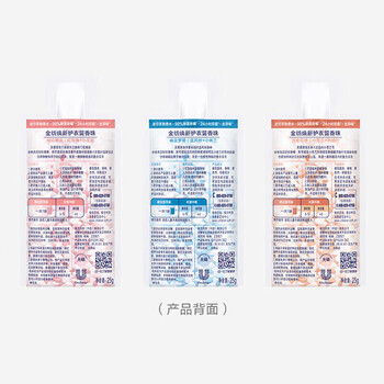 金纺 留香珠 旅行装小样(3X25g)*2组 共6袋 留香护衣小包装 混合香型