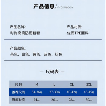 正雨 雨鞋套 加大加厚超韧下雨靴套 3309黑色【M-2XL】下单备注尺码
