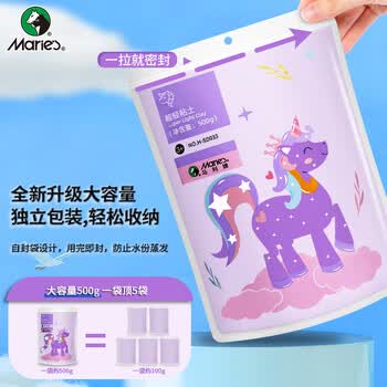 马利(Maries)超轻粘土 白色500g 大容量补充装 儿童DIY玩具 彩泥橡皮泥 手工DIY太空沙黏土